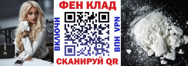 Amphetamine Розовый  Купить где  Жуковка 