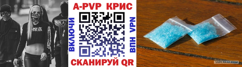 Купить закладки  Жуковка  Alpha-PVP Соль 