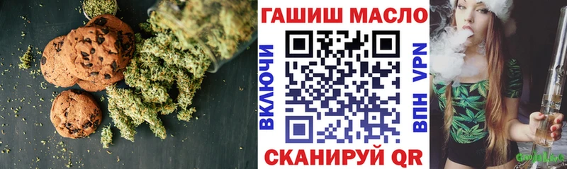 Cannafood конопля Купить Жуковка