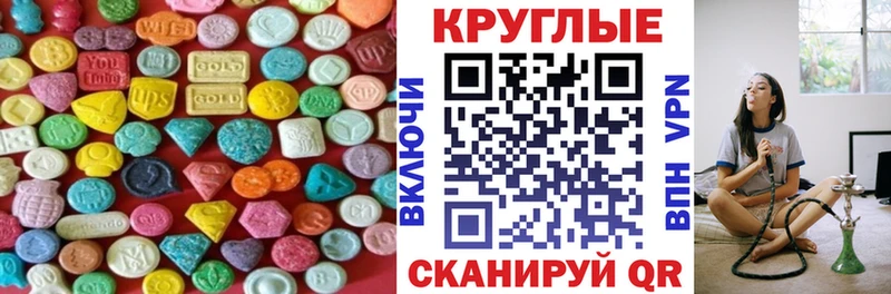 Купить  Жуковка  ЭКСТАЗИ DUBAI 