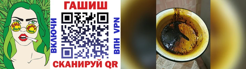 ГАШИШ убойный  Купить где  Жуковка 