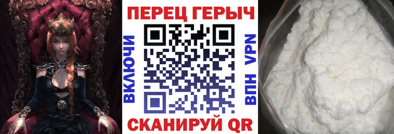 Купить где  Жуковка  Героин VHQ 