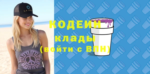 MDMA Premium VHQ Каменка
