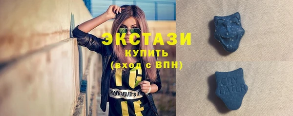MDMA Premium VHQ Каменка