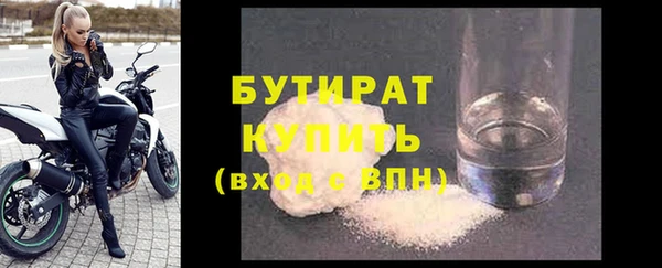 MDMA Premium VHQ Каменка