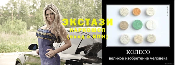 MDMA Premium VHQ Каменка
