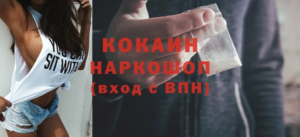 кокс Каменногорск