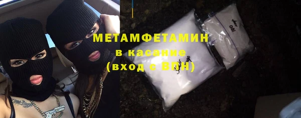 прущие грибы Каменск-Шахтинский