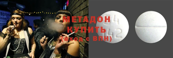 MDMA Premium VHQ Каменка