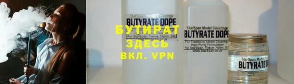 MDMA Premium VHQ Каменка