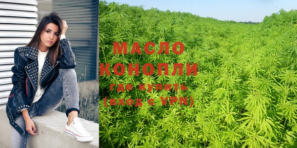 прущие грибы Каменск-Шахтинский