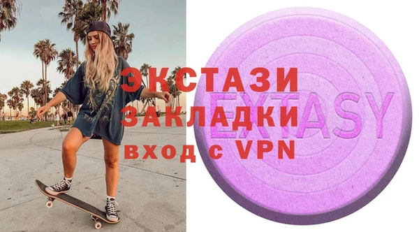 MDMA Premium VHQ Каменка