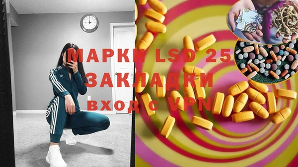 MDMA Premium VHQ Каменка
