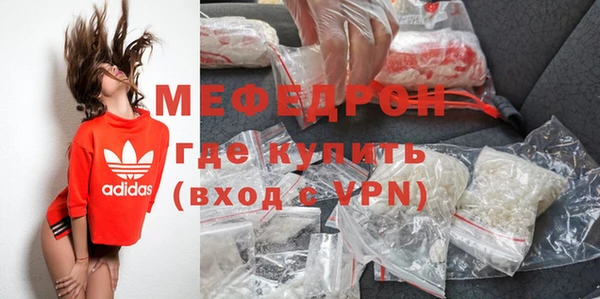 прущие грибы Каменск-Шахтинский