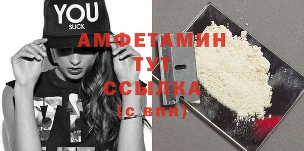 MDMA Premium VHQ Каменка