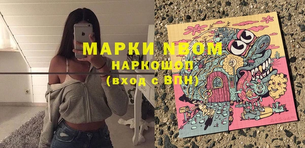 MDMA Premium VHQ Каменка