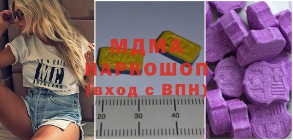 MDMA Premium VHQ Каменка