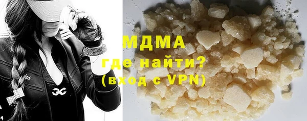 MDMA Premium VHQ Каменка