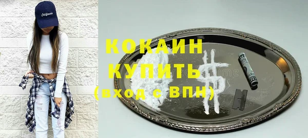 кокс Каменногорск