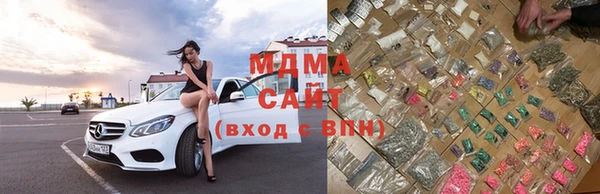 MDMA Premium VHQ Каменка