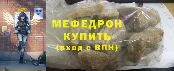прущие грибы Каменск-Шахтинский