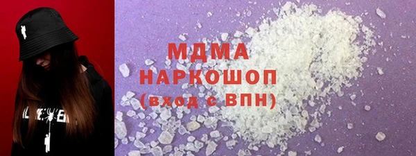 MDMA Premium VHQ Каменка