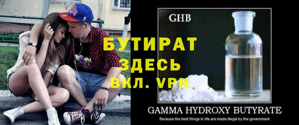 MDMA Premium VHQ Каменка