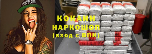 кокс Каменногорск