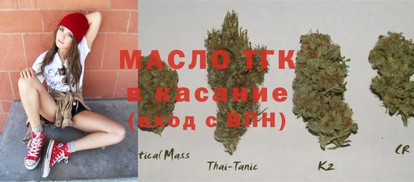 прущие грибы Каменск-Шахтинский