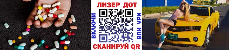Лсд 25 экстази кислота Купить закладки Жуковка