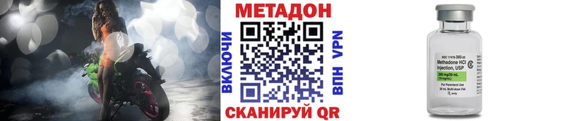 МЕТАДОН белоснежный  Купить где  Жуковка 