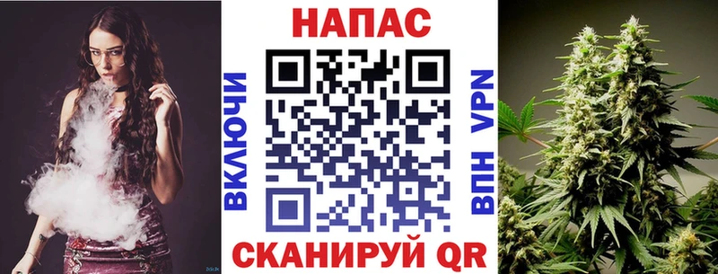 Марихуана план  Купить где  Жуковка 